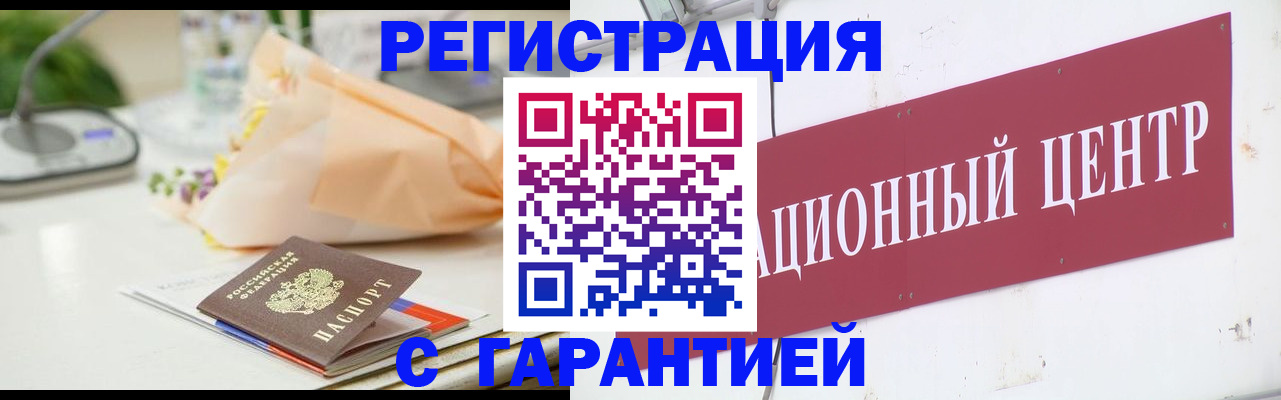 прописка поиск в Гатчине