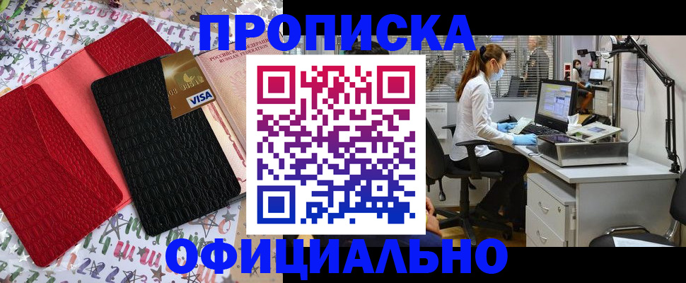 найти адрес прописки в Гатчине